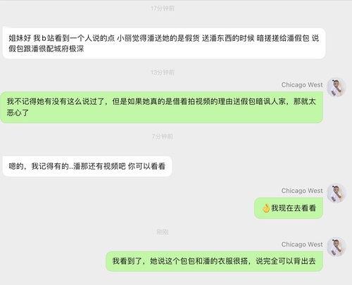 明星网红吃瓜在哪看,热门平台一网打尽