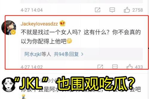 吃瓜热搜网实时爆料,娱乐圈最新猛料大揭秘！