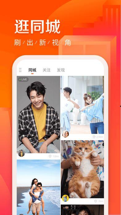 快手极速版网红吃瓜视频,快手极速版揭秘娱乐圈幕后风云