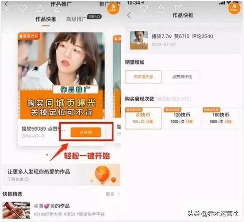 快手网红吃瓜群微信号,揭秘网红圈幕后故事