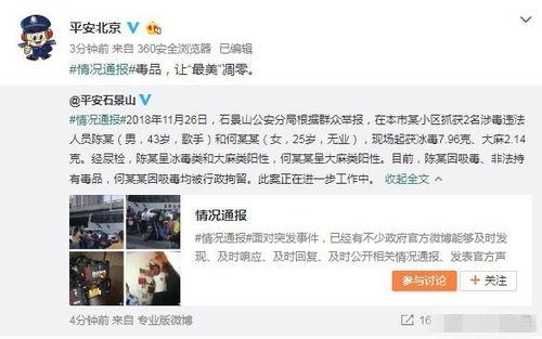 网红吃瓜事件爆料网站视频,揭秘幕后真相，视频曝光惊人内幕