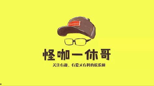 网红吃瓜qq聊天,揭秘娱乐圈幕后故事