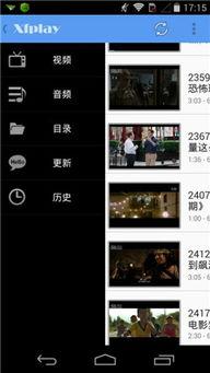 吃瓜视频爆料网在线下载,在线下载背后的秘密