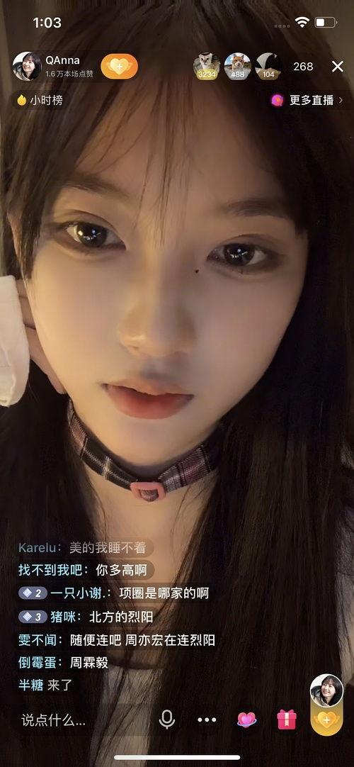 韩国网红吃瓜在线观看