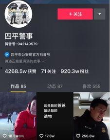 抖音网红微博吃瓜,揭秘娱乐圈幕后真相！