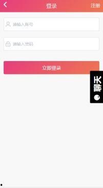 吃瓜网软件如何下载
